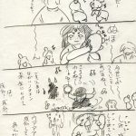 してみて成仏！