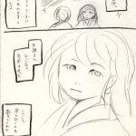 目を閉じて、ひらいた時の世界