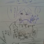 人生はドライブ！