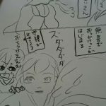 一時間ぐらい……