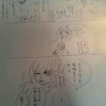 闇のなかで君と会う(中二病ッ……！)