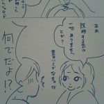 ああ、ありません