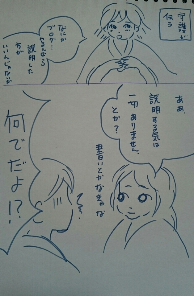 ああ、ありません