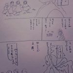 とおい……むかしから……あまりかわらない……