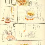 いもの煮っころがし