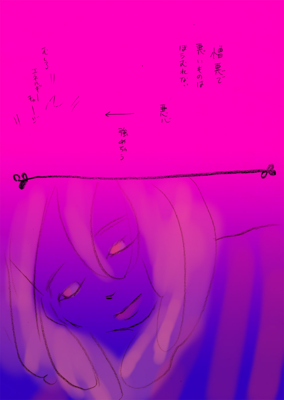 あれが愛やで - 03