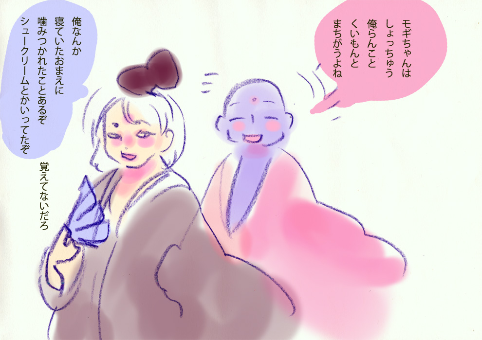 プリン大見参 - 03