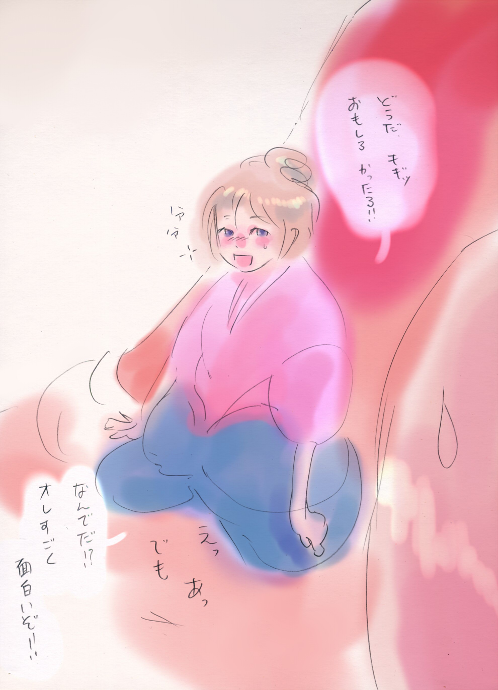 ちゅるーん - 02