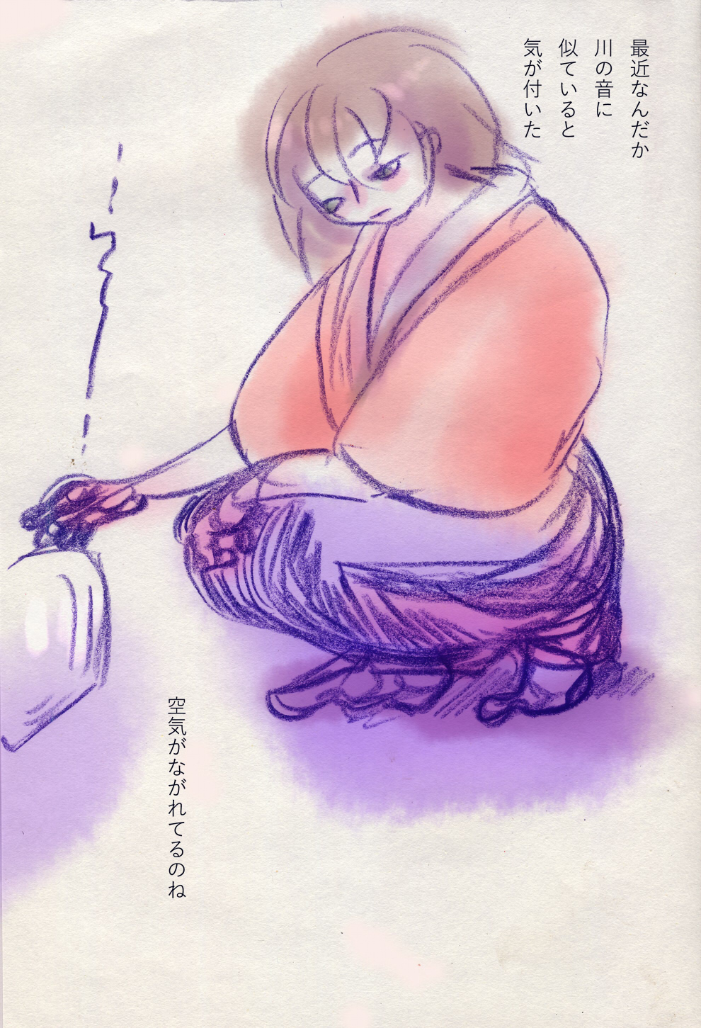 空気清浄機とわたし - 02