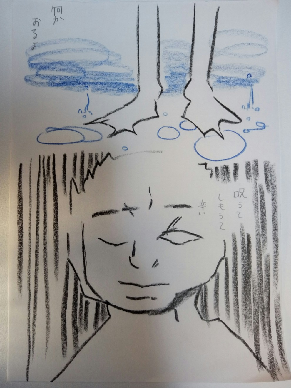 叶わないから安心しなさい - 02