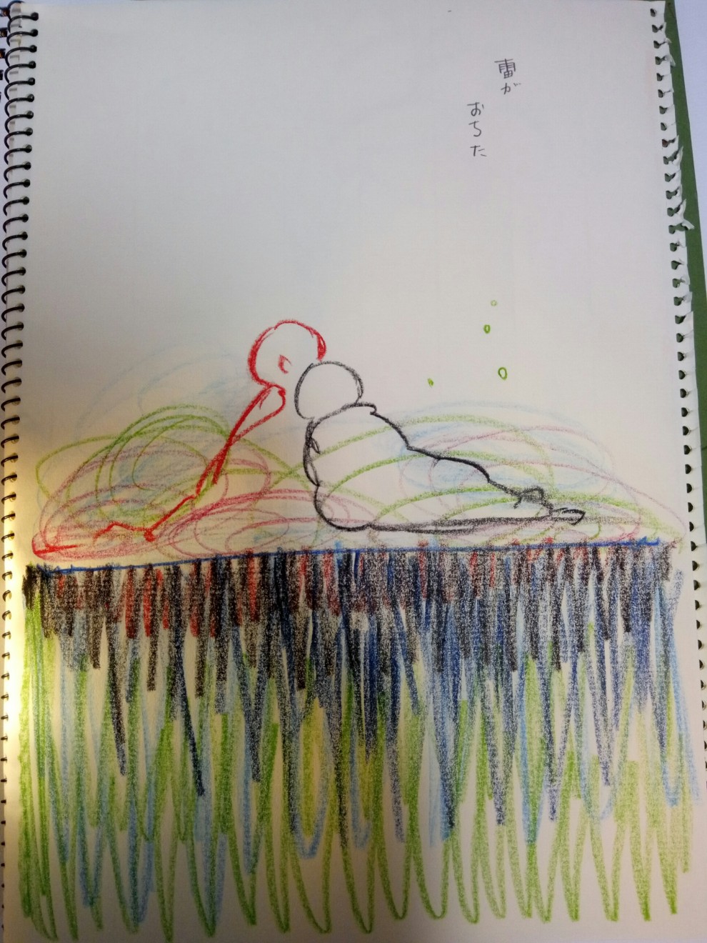 叶わないから安心しなさい - 05