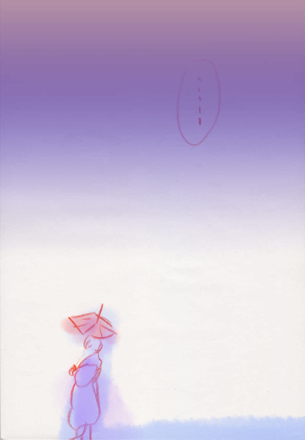 どことなく、ありがとうと - 03