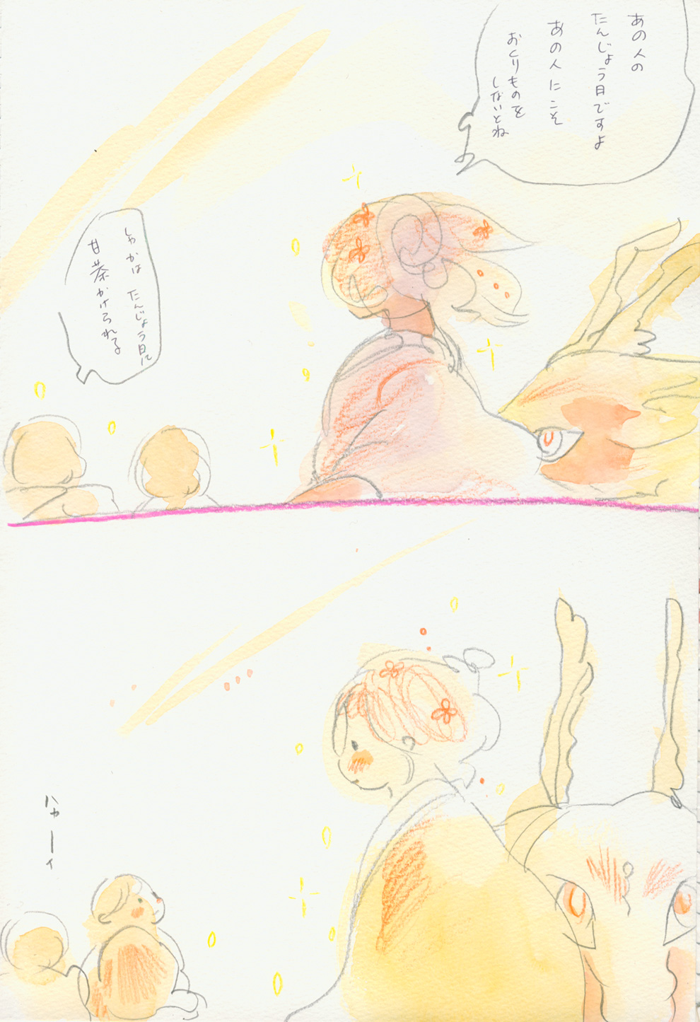 釈迦とイエスさん - 03