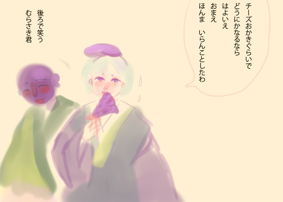 見えない世界でぶーらぶら・３