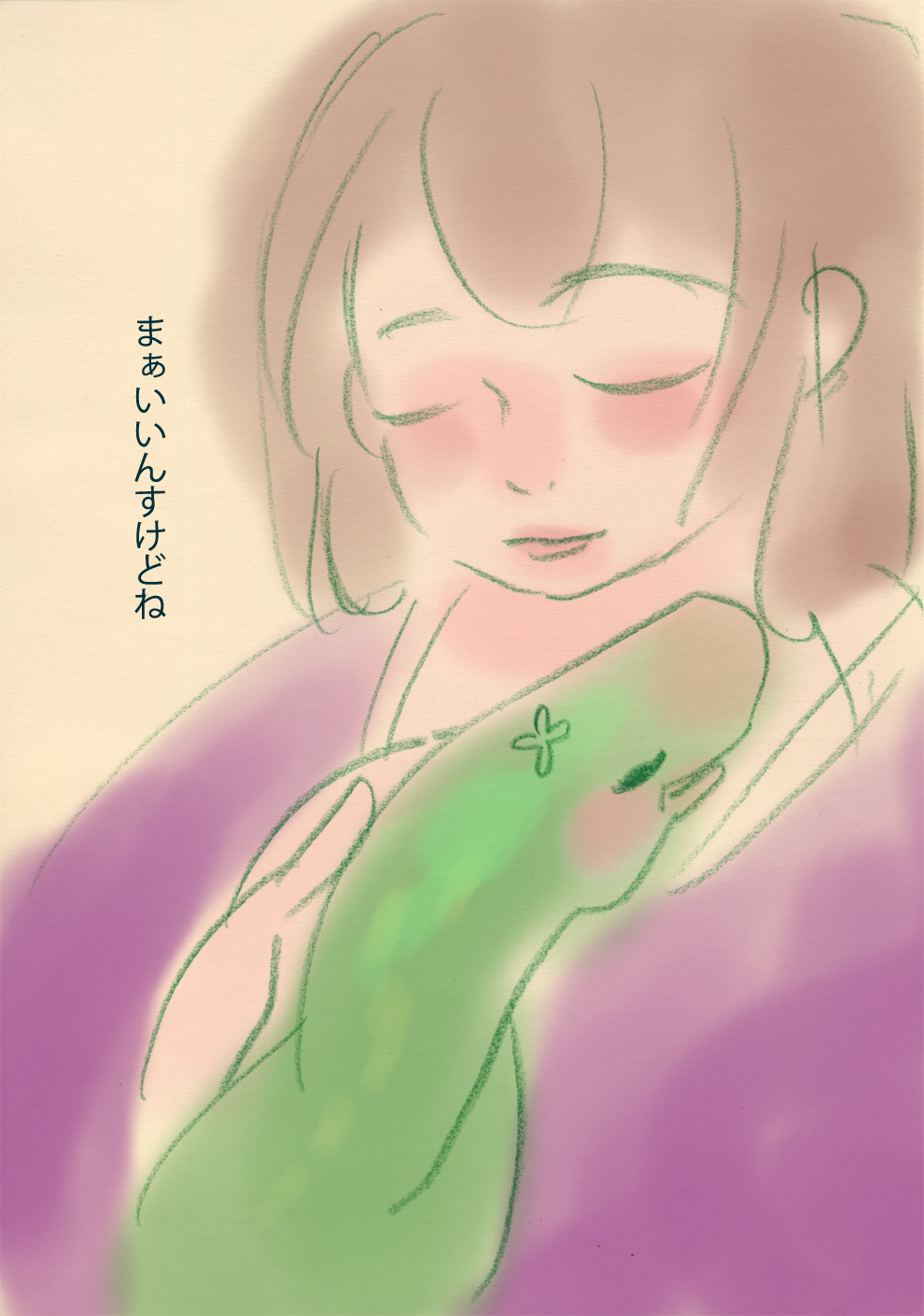 ごはんな話 - 04