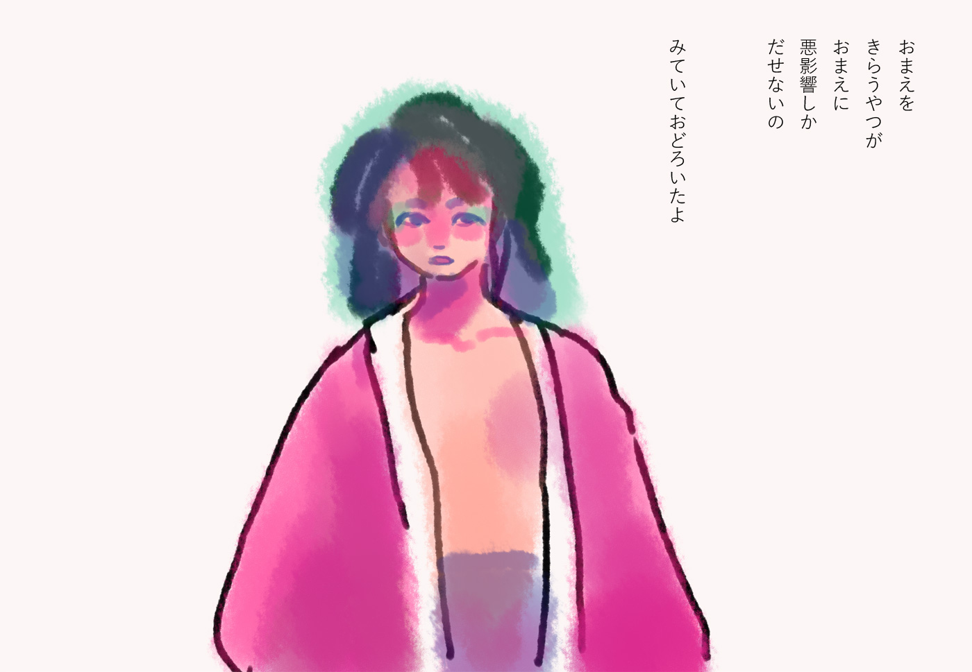 けんおは　きらいしか　あたえられない - 01