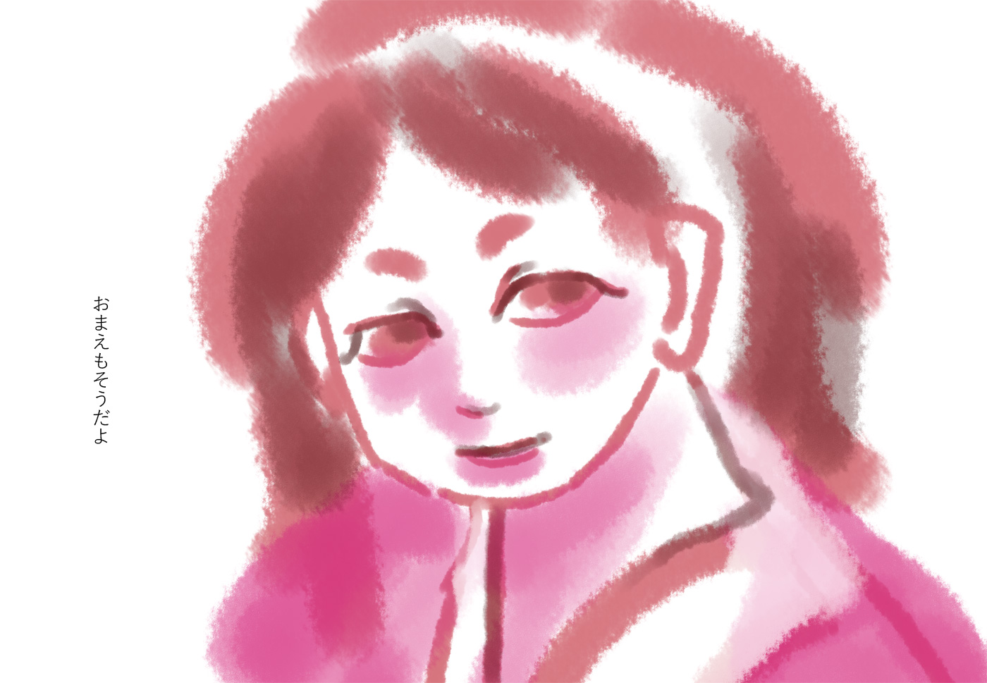 けんおは　きらいしか　あたえられない - 02