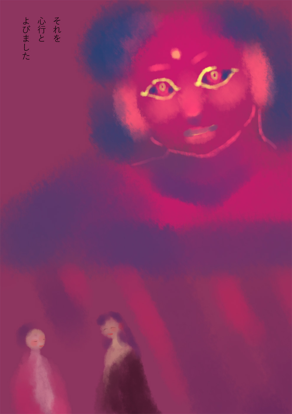 森―しんこうについて - 03