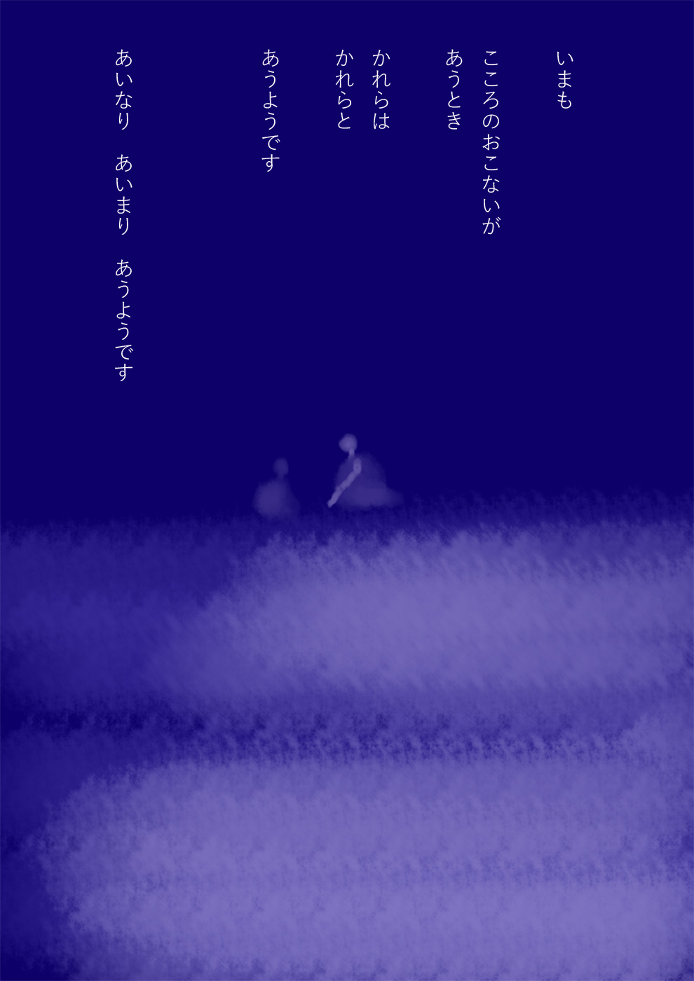 森―しんこうについて - 05