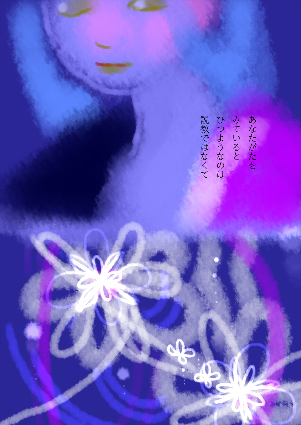 キリスト「無音悟空」 - 02