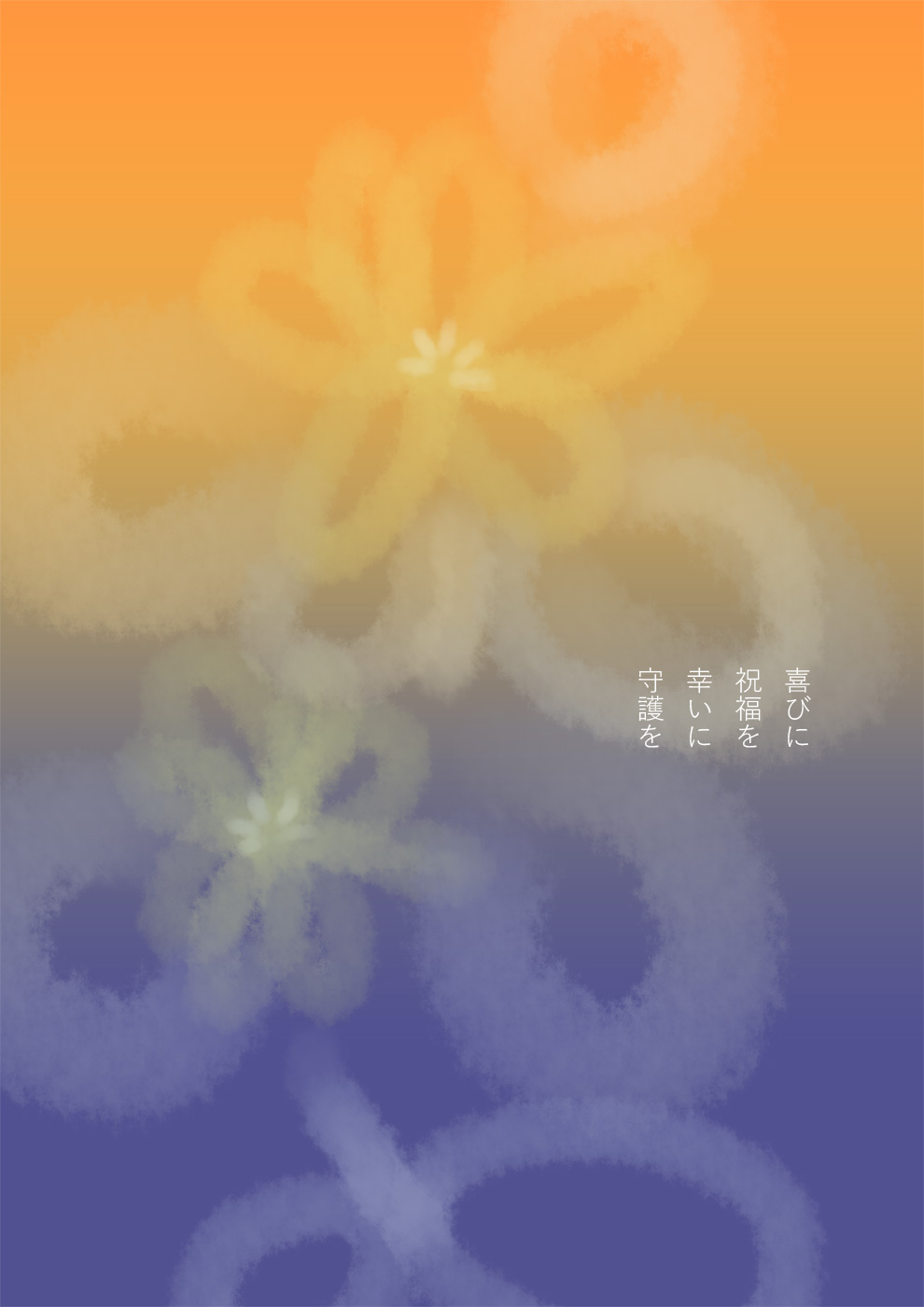 キリスト「無音悟空」 - 05