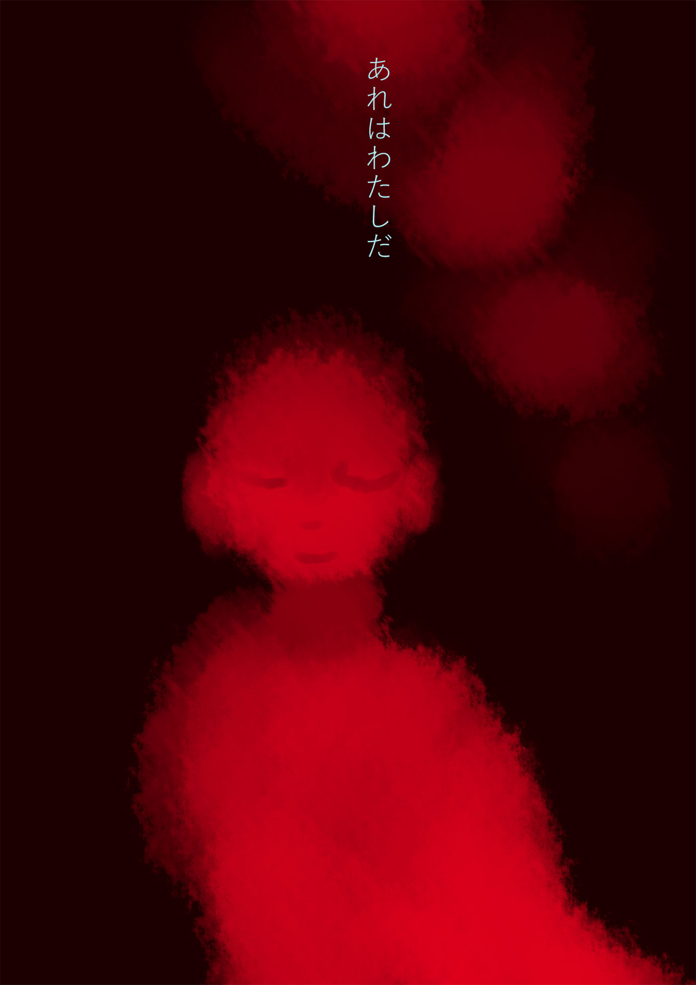 不動明王尊、怒りの大切さ - 03