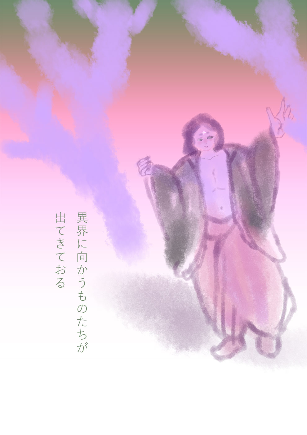 五里霧中、ここから行先別れ道 - 01