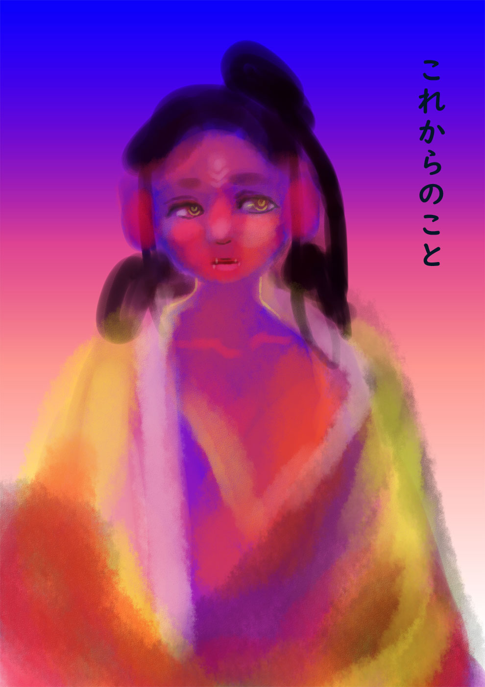 これからのこと - 01