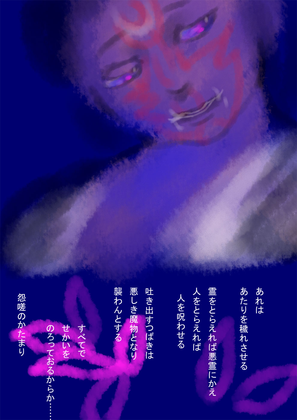 お不動さん - 02