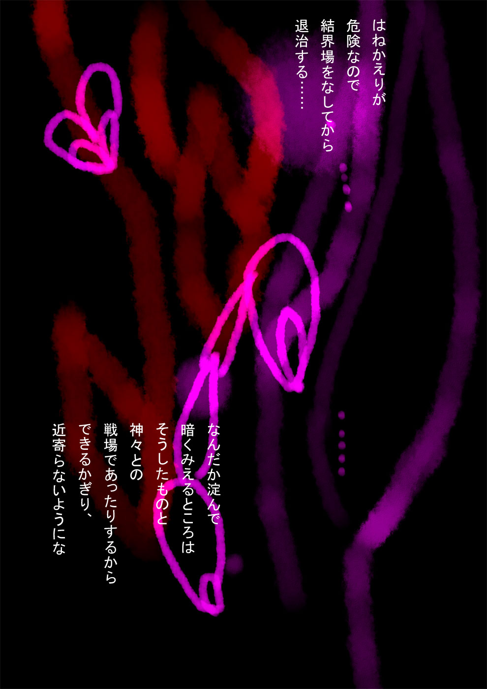 お不動さん - 03