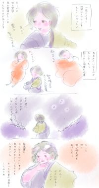 「からだ」以外にも、疲弊するところ