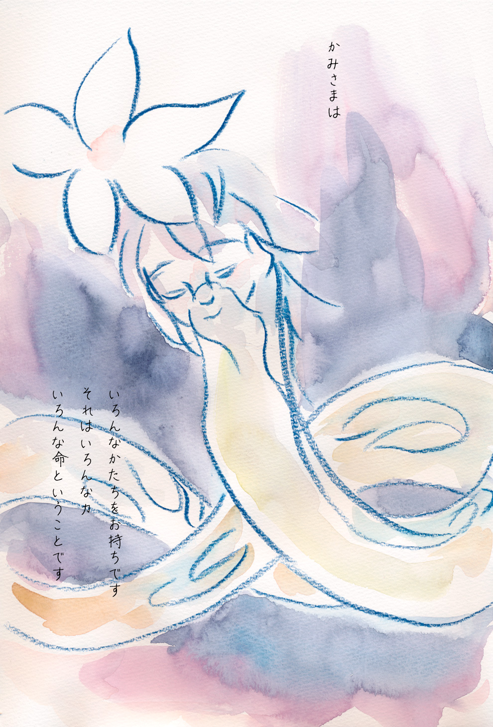 かたち・２ - 01