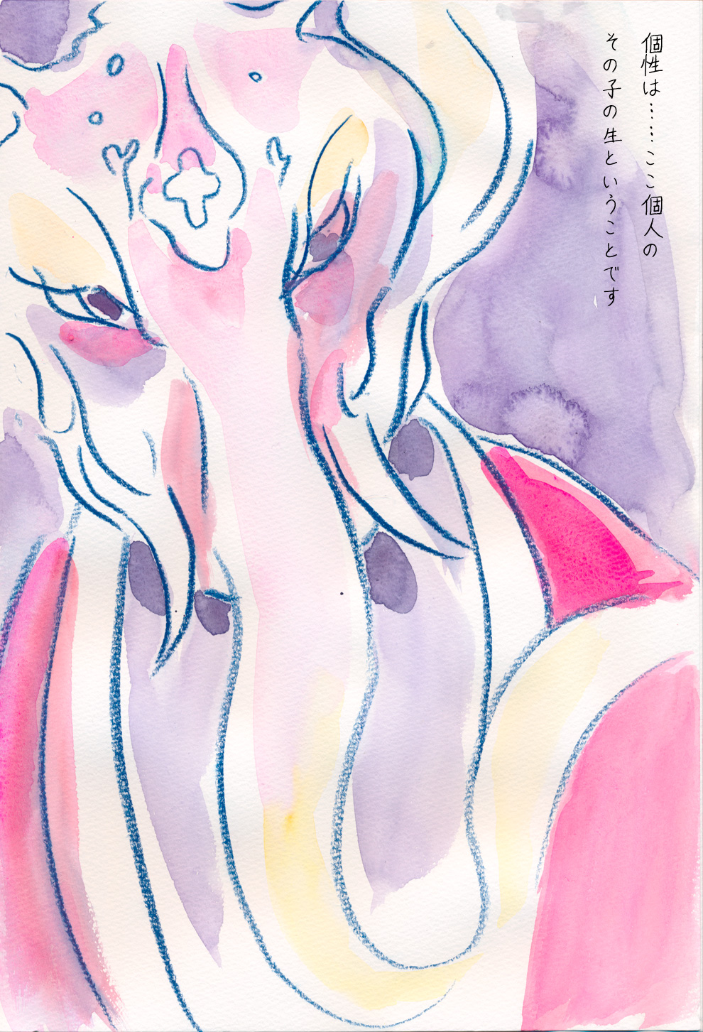 かたち・２ - 02