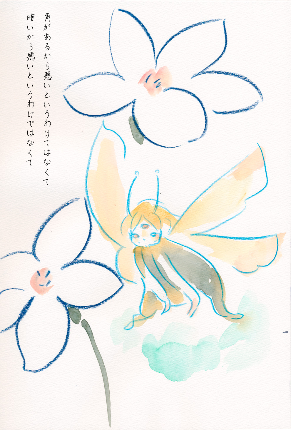 かたち・２ - 03