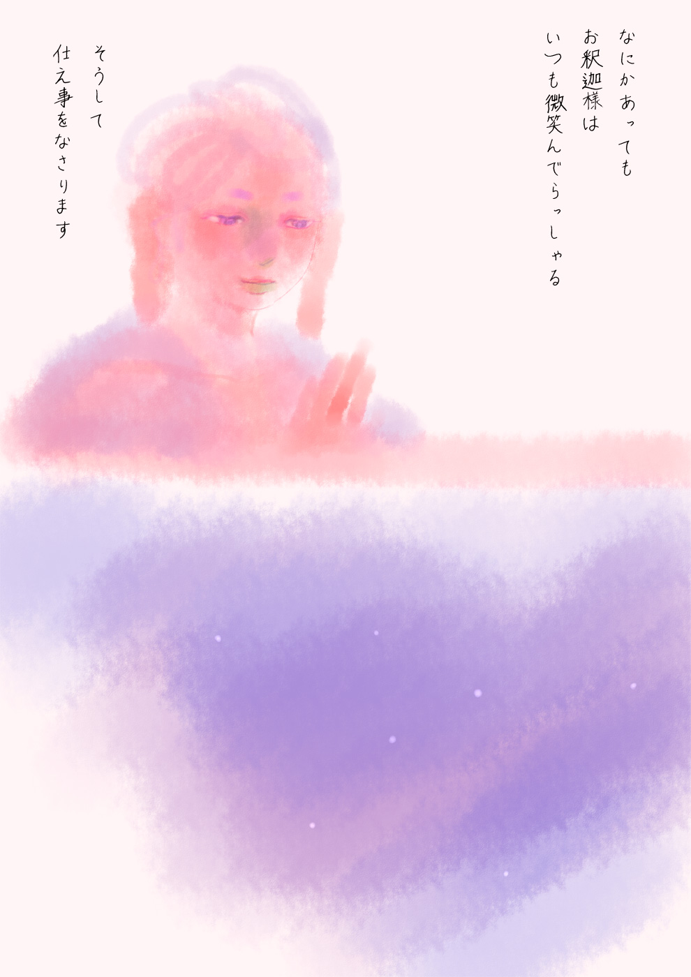 こころのちから - 01