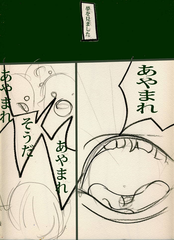 生きていてごめんなさい。 - 01