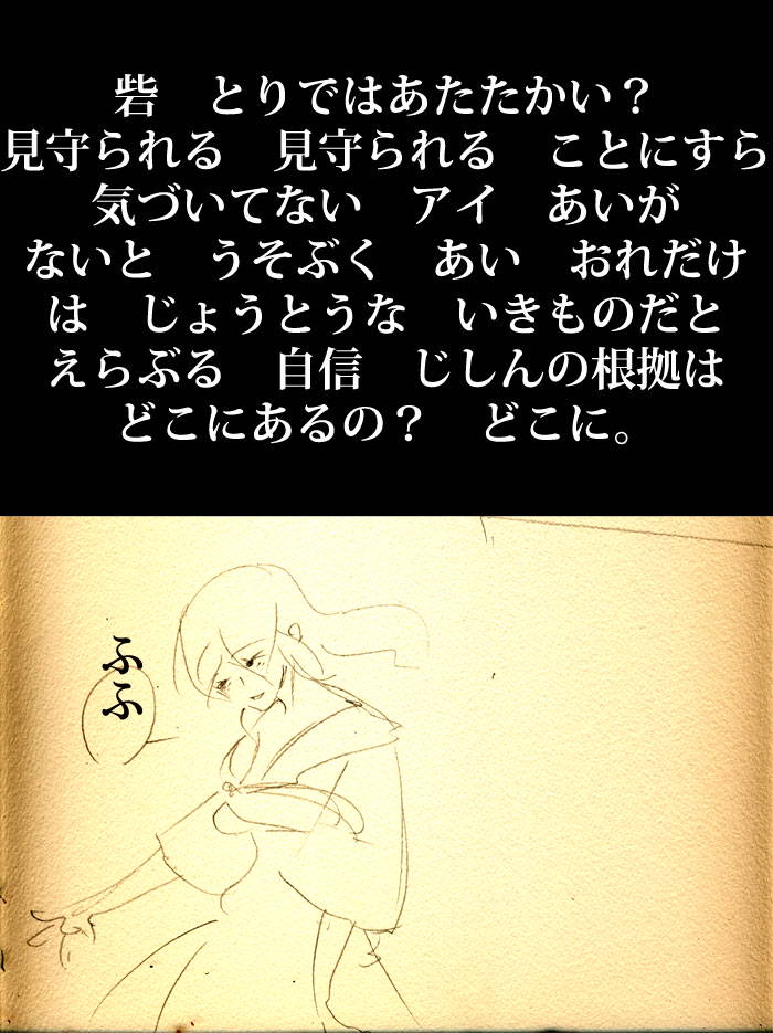 死を与える - 02