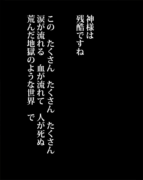 絶望しても立ち直る - 01