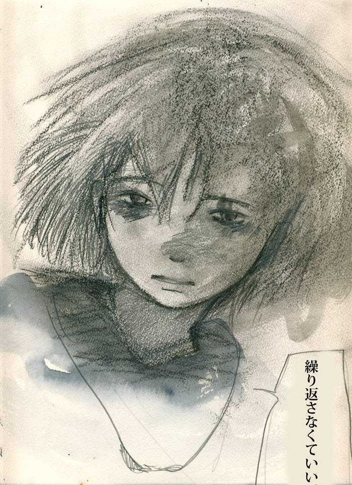 貴方を許せばいい。 - 04