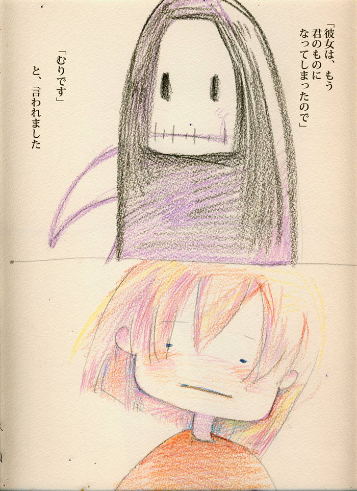 失われるということ。  - 02