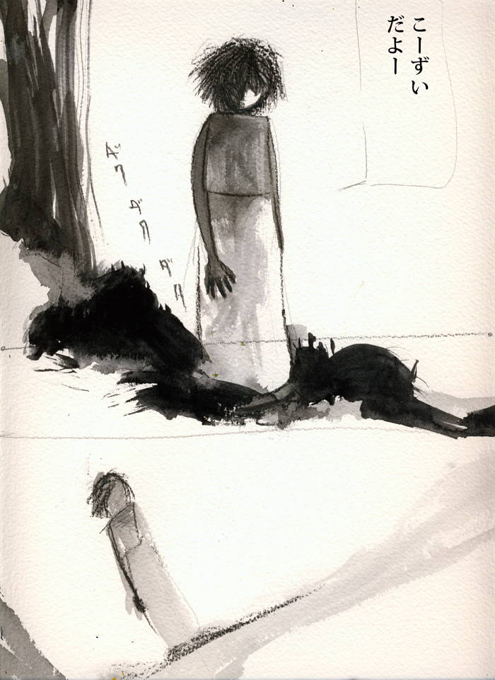 いつから受け取り方を忘れたんだろ。 - 01