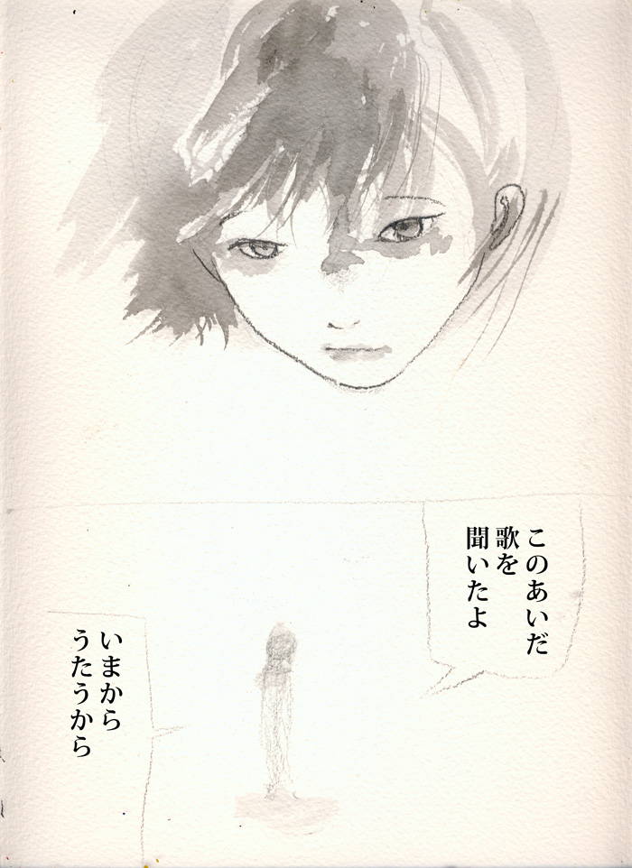 いつから受け取り方を忘れたんだろ。 - 04