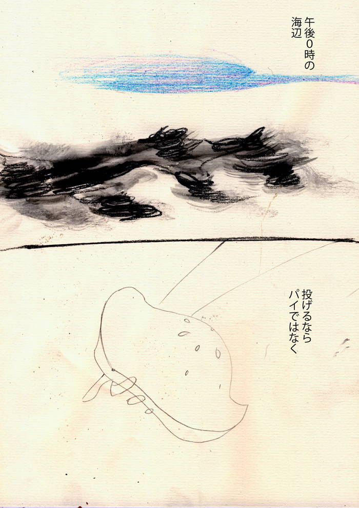 ダンボールに穴をあける。 - 01