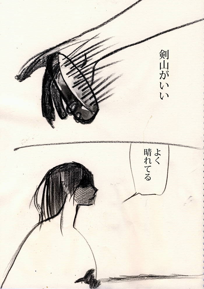 ダンボールに穴をあける。 - 02