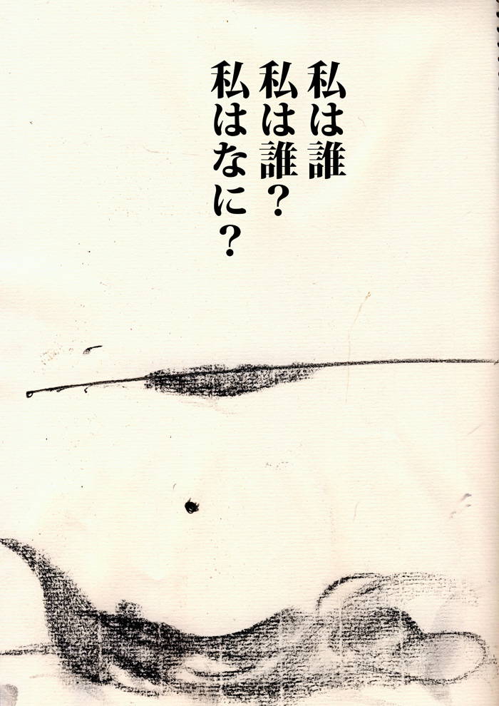 ダンボールに穴をあける。 - 04