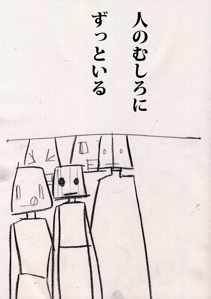 ダンボールに穴をあける。 - 06