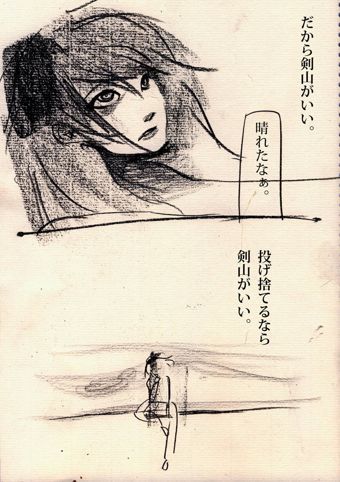 ダンボールに穴をあける。 - 08