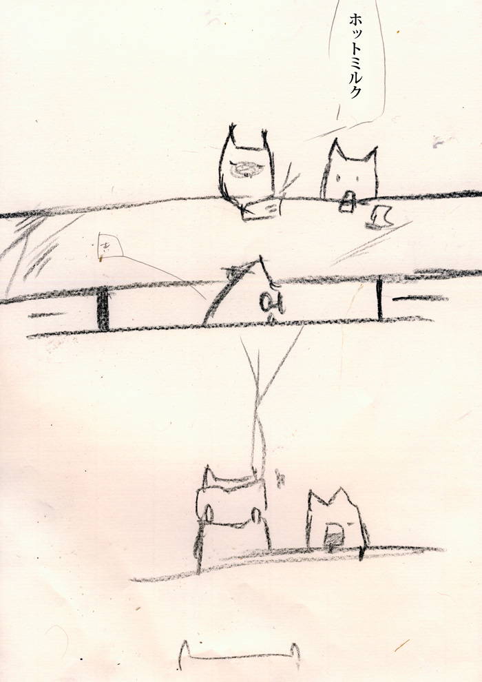 なんで傷つける道を選ぶの？ - 02