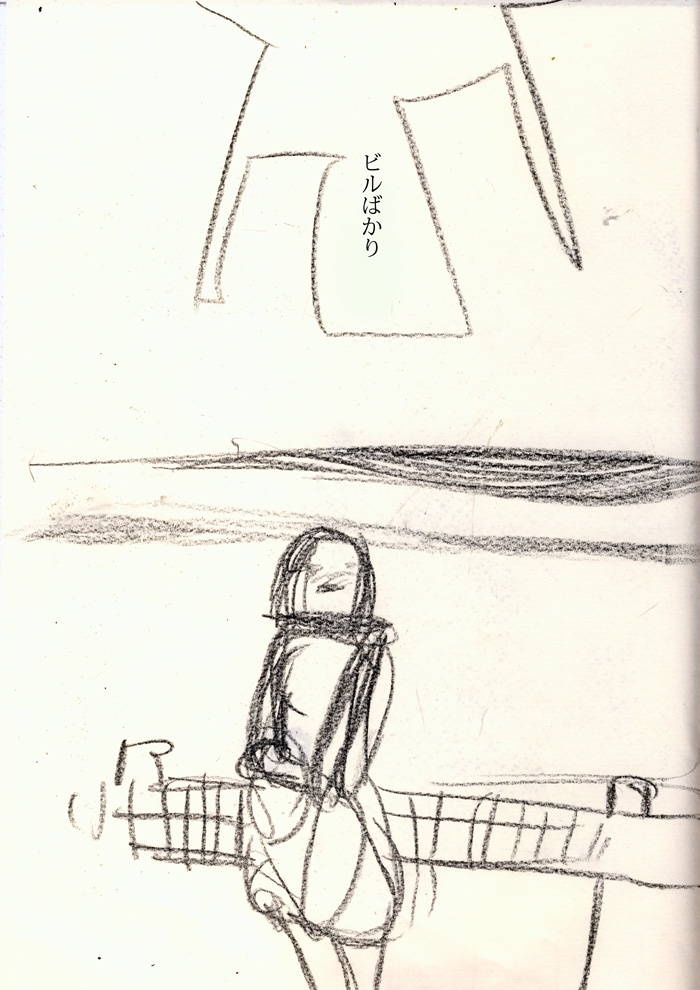 ねぇ、頼むから - 02