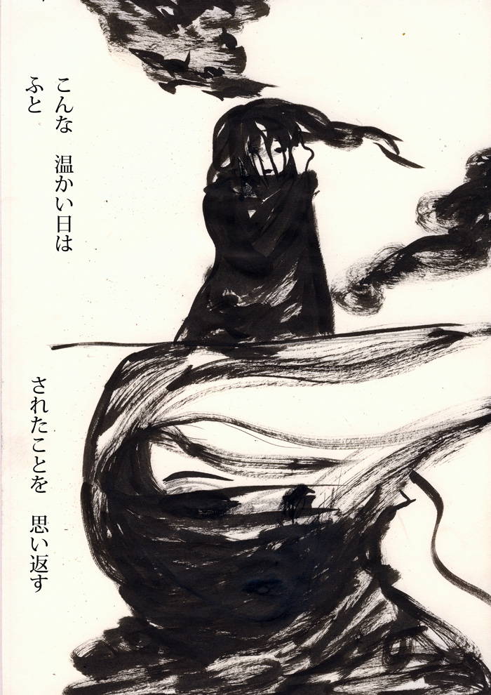 ひなたぼっこ - 01